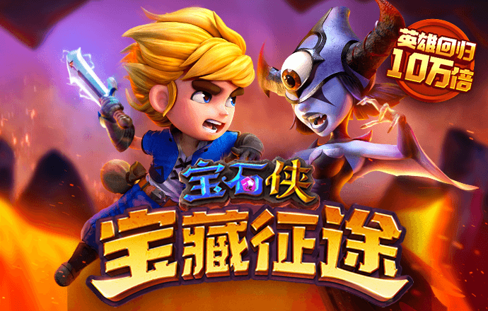 c7娱乐模拟器在线截图3